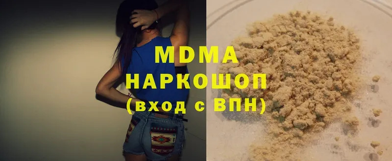 магазин  наркотиков  Майский  MDMA кристаллы 